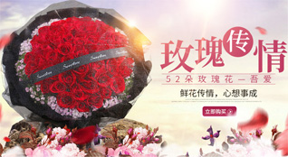 安徽阜阳市颍东区鲜花速递